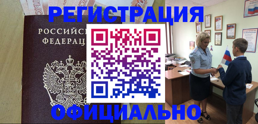 найти адрес прописки в Тольятти