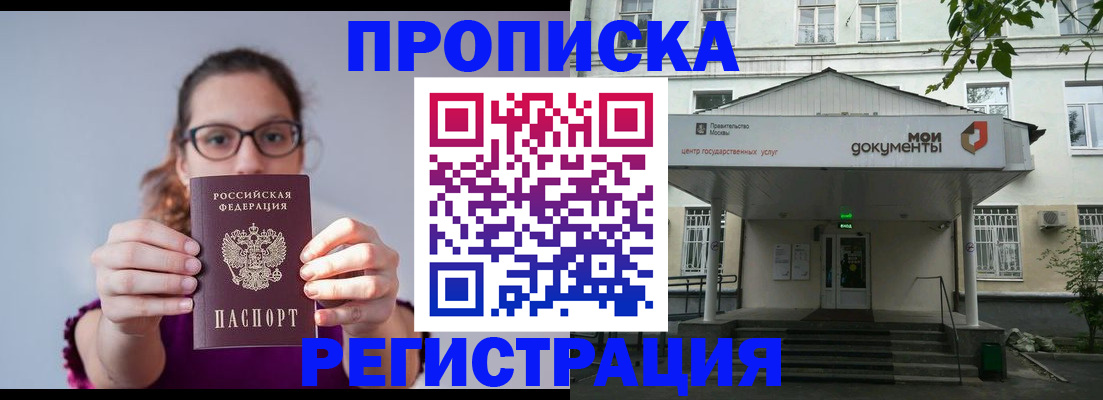 регистрация для школы в Тольятти
