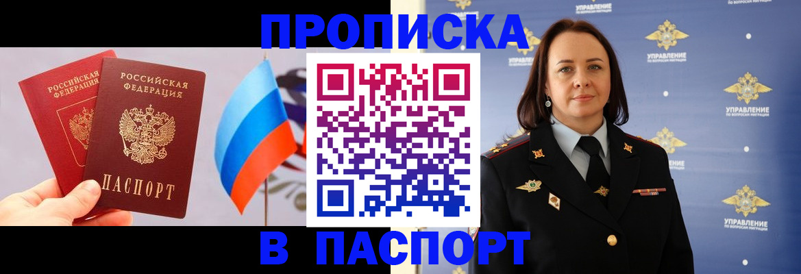 регистрация для школы в Тольятти