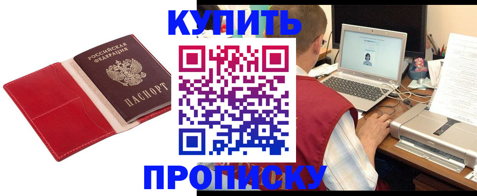 регистрация в Тольятти